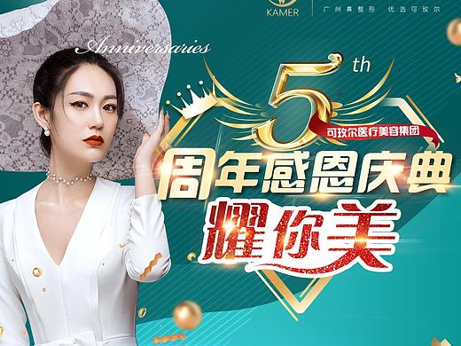 活动 线上线下图片