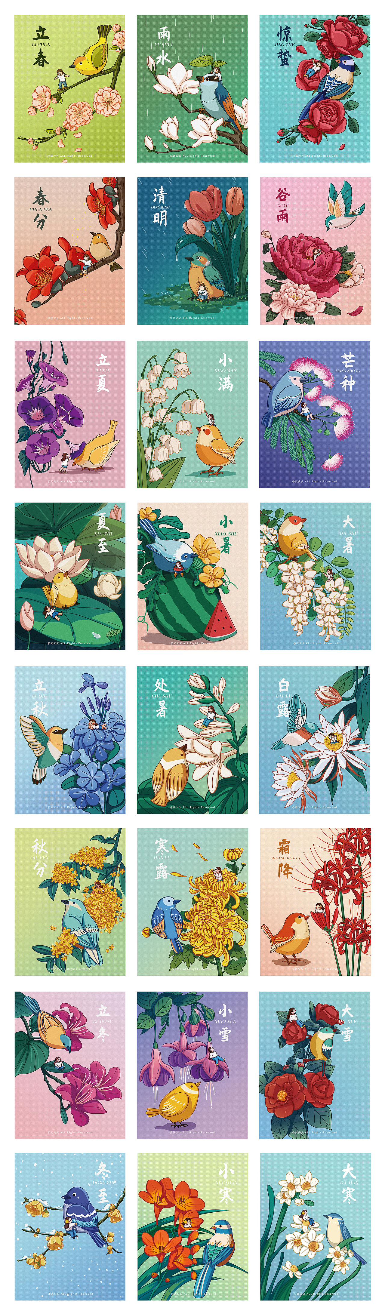 24节气汇总-动态插画（图ZMjc4ODc1Mzky） - 创作习作 - 站酷设计师武火火原创素材 - 站酷ZCOOL