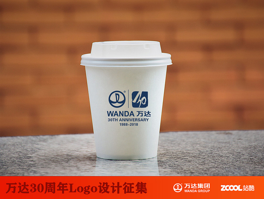 万与30结合 万达30周年。（图ZNTEzMjcyMzI=） - Logo - 站酷设计师小锋哥2010原创素材 - 站酷ZCOOL
