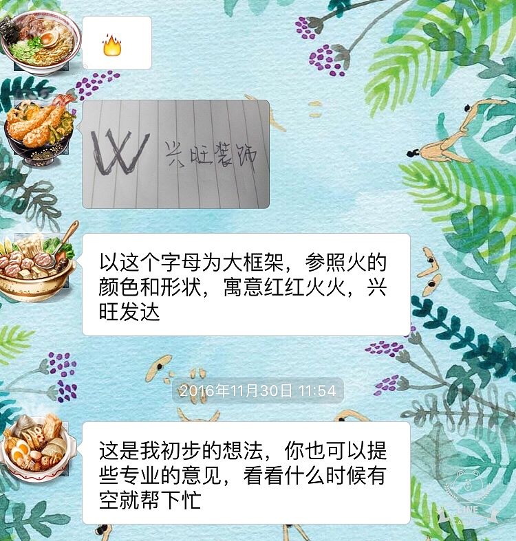 装饰公司logo（图ZNjYyMTM2NzI=） - 品牌 - 站酷设计师何方方原创素材 - 站酷ZCOOL