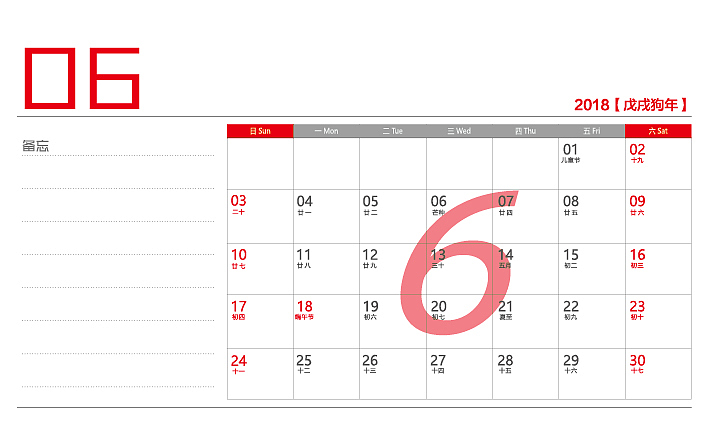 台历制作（图ZOTE3MDY2NDA=） - 其他平面 - 站酷设计师千花之树原创素材 - 站酷ZCOOL