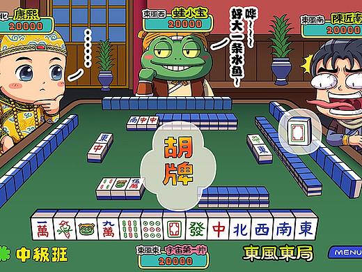 蛙小宝主题餐厅插画设计