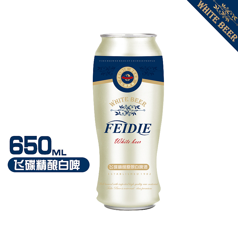 飞碟啤酒【精酿原浆啤酒】