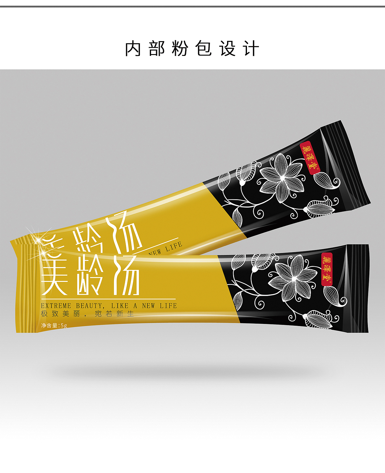 美龄汤是一款延缓衰老的产品