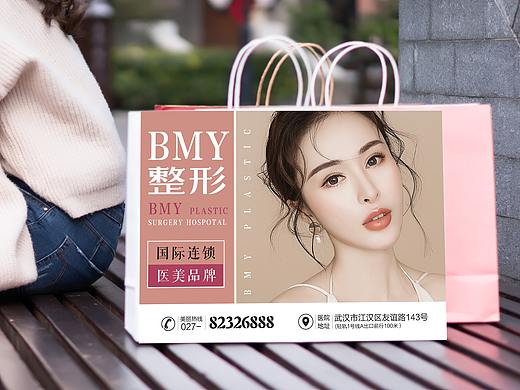 医美手提袋医美纸袋大气手提袋设计红色手提袋白色纸袋