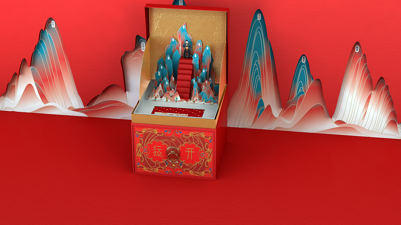 大秦春礼（图ZMjQyNTM3MjE2） - 生活用品 - 站酷设计师北邦原创素材 - 站酷ZCOOL