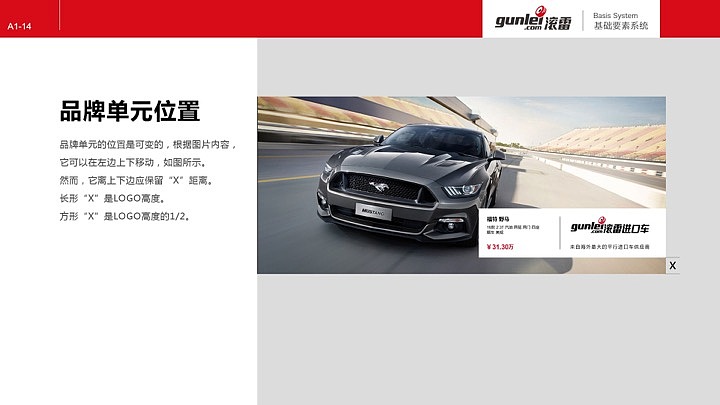 滚雷进口车VI收车（图ZMTI2MDQzNjY4） - Logo - 站酷设计师yangbosj原创素材 - 站酷ZCOOL