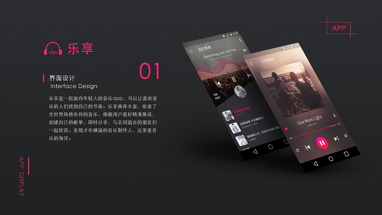 个人作品集（图ZMTI3MzAzMjgw） - 其他UI - 站酷设计师DunDunDunDunDun原创素材 - 站酷ZCOOL