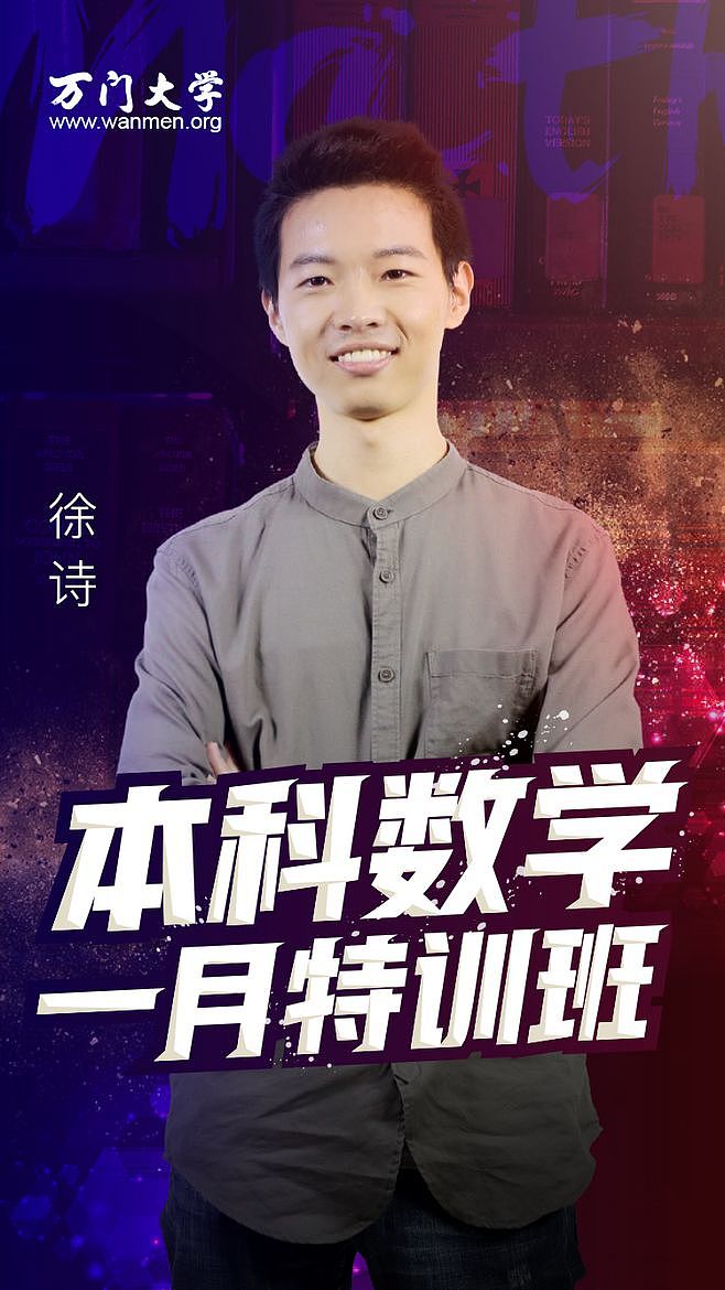 海报，微信宣传图，平面，群裂变