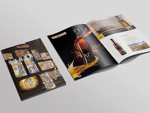 酒业产品画册