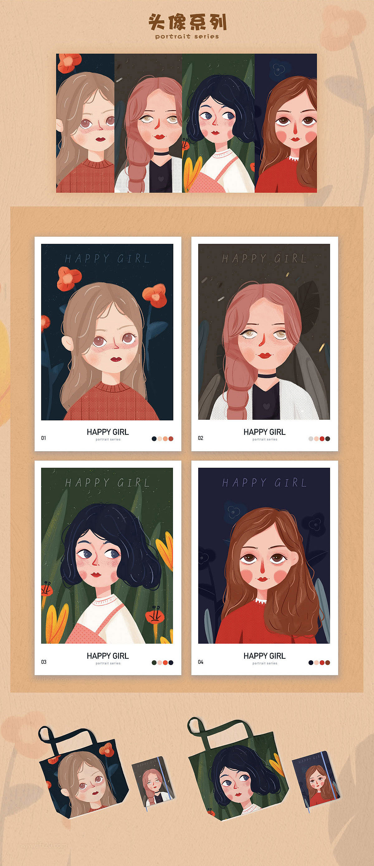 浅行插画12月打卡总结（图ZMTkxMDI2NDI0） - 创作习作 - 站酷设计师酷酷猪宝原创素材 - 站酷ZCOOL