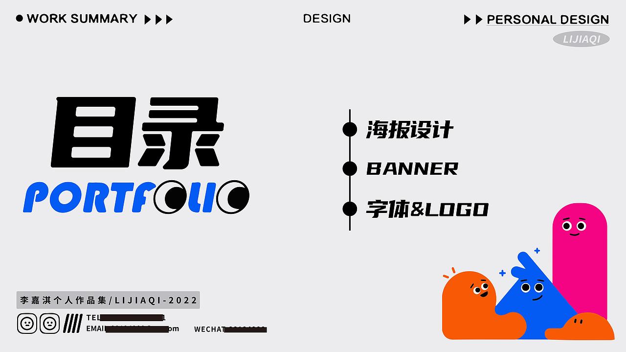 作品集（图ZMzAyNzM4NzY4） - 其他平面 - 站酷设计师Z993484883原创素材 - 站酷ZCOOL