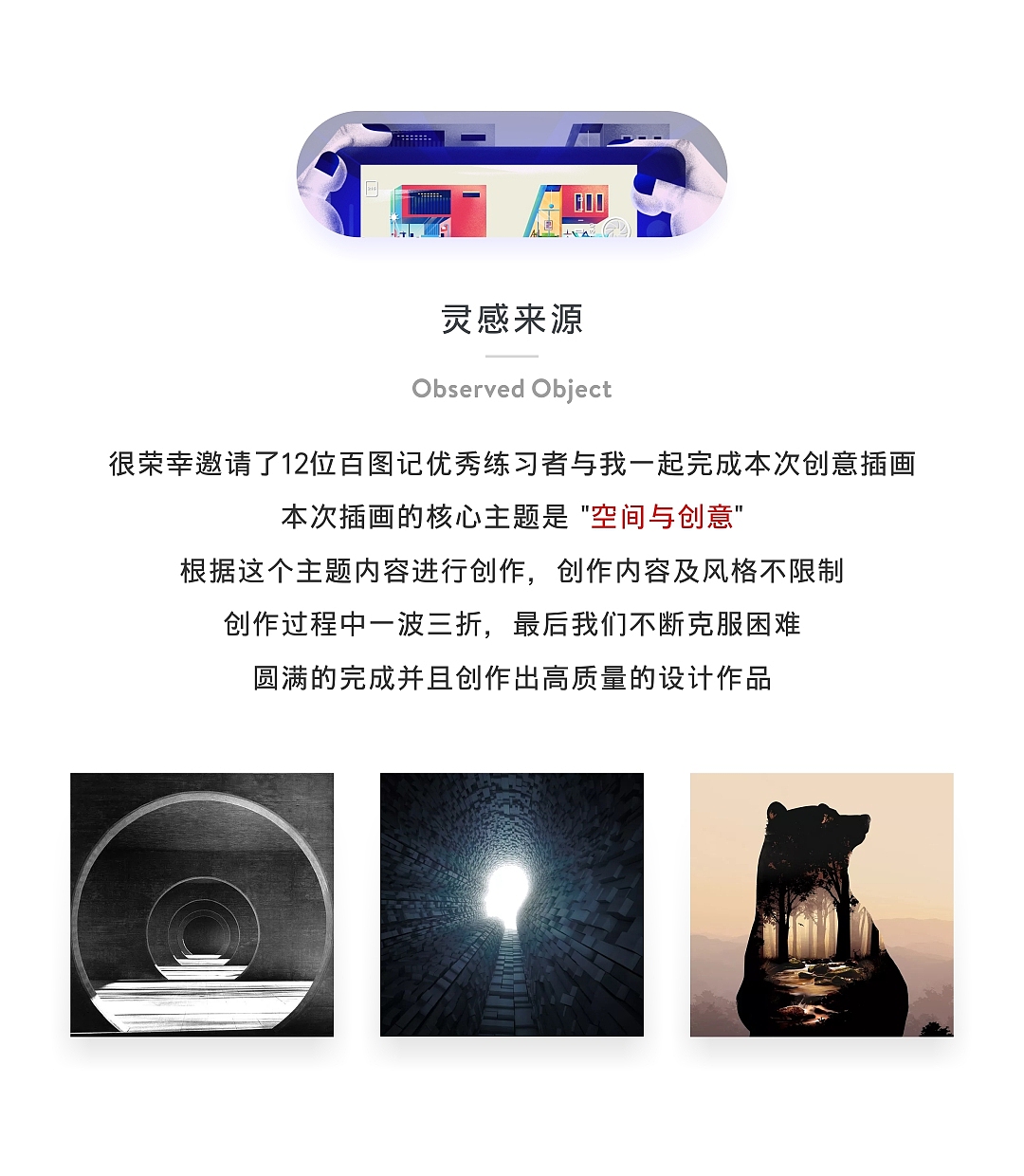 SA9527-SPACE & CREATIVITY（图ZMTE2MjgxODYw） - 图案 - 站酷设计师SA九五二七原创素材 - 站酷ZCOOL