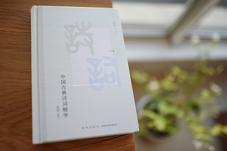 中国古典诗词精华-书籍装帧设计（图ZMTI0ODU3MDA0） - 书籍/画册 - 站酷设计师susudoll原创素材 - 站酷ZCOOL