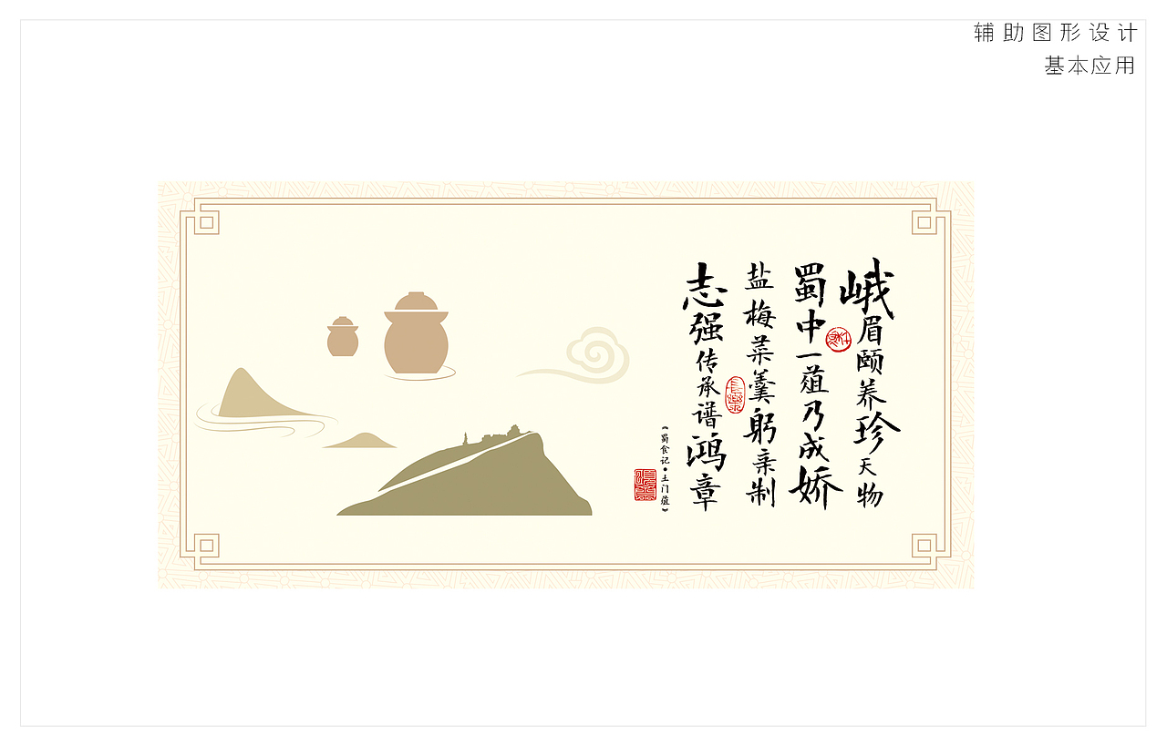 品牌命名|品牌定位|vi设计|店面设计|成都一道设计