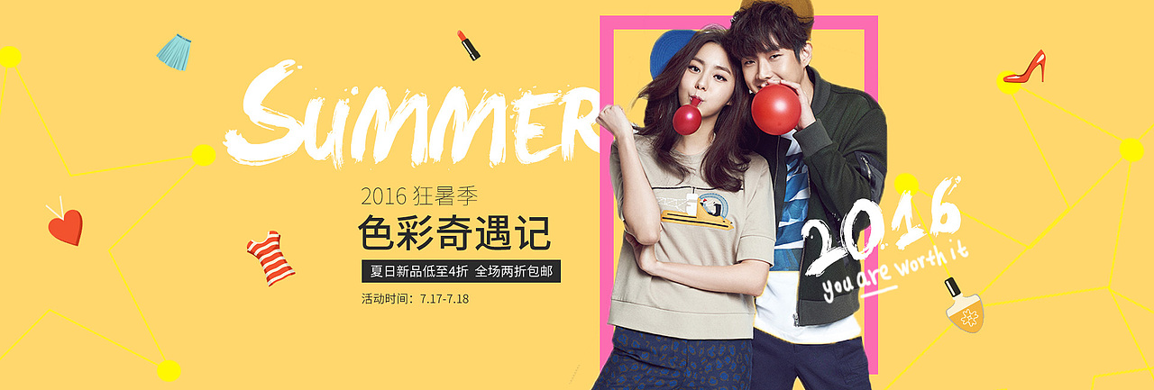 banner（图ZNjQ1ODkzMzI=） - 运营设计 - 站酷设计师AIRWW原创素材 - 站酷ZCOOL