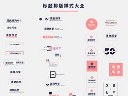长图