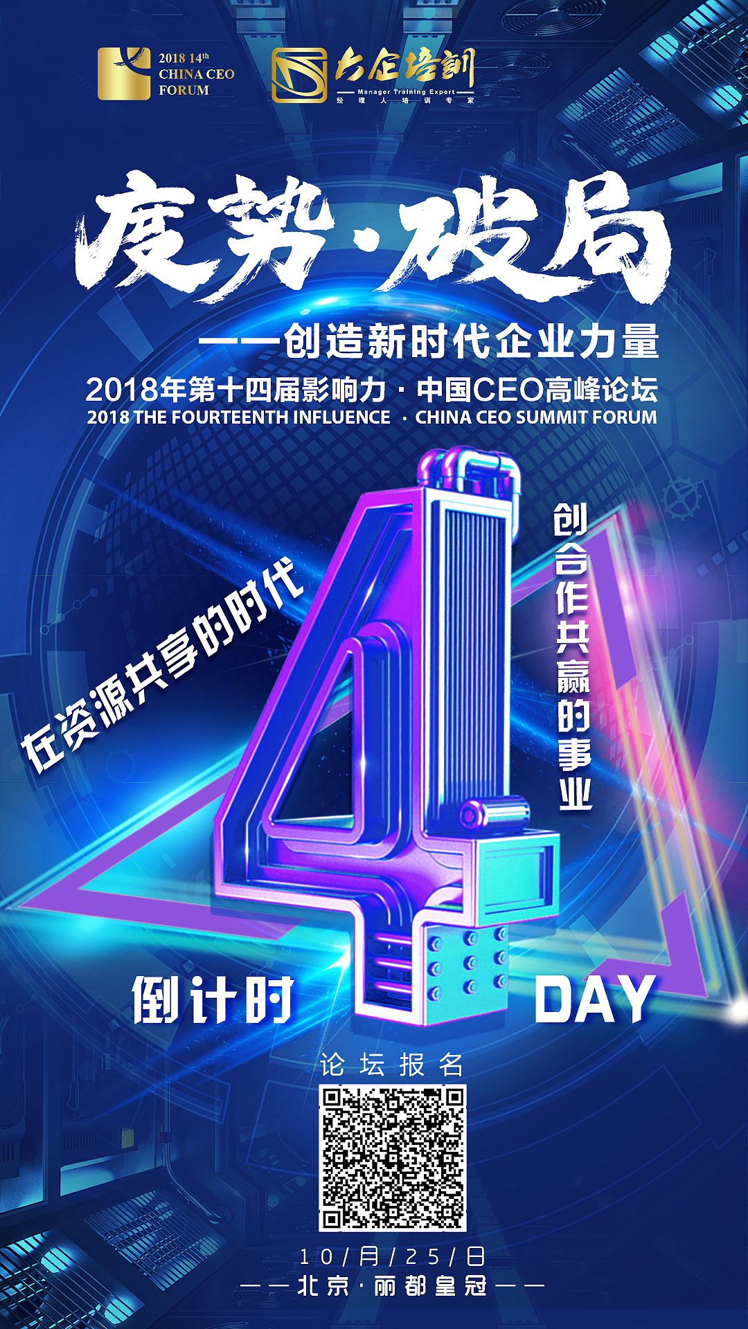 海报（图ZMTQ1MTU0NTY4） - 海报 - 站酷设计师掌中五线谱原创素材 - 站酷ZCOOL