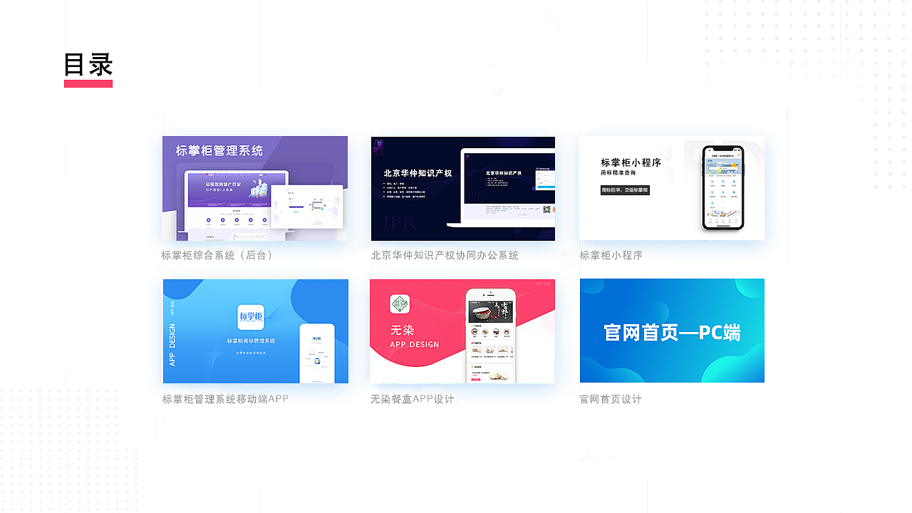 2018-2020 UI作品集（图ZMjA1NTA5Njcy） - 软件界面 - 站酷设计师三多aaa原创素材 - 站酷ZCOOL