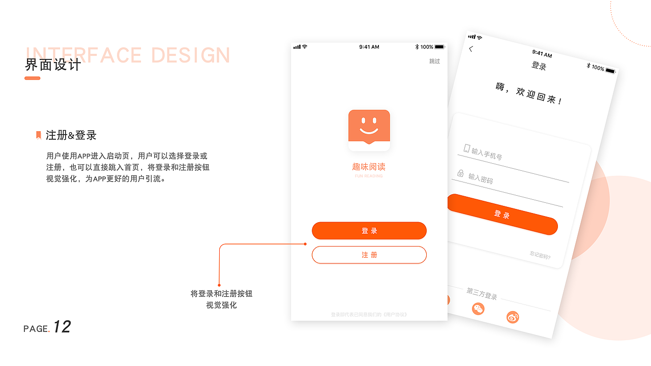 2018-2020个人作品集