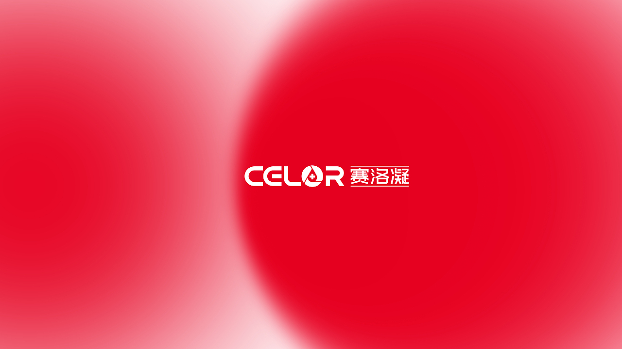 CELOR赛洛凝止血材料包装设计