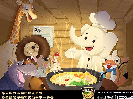【白象汤好喝】|小白象的晚餐邀约