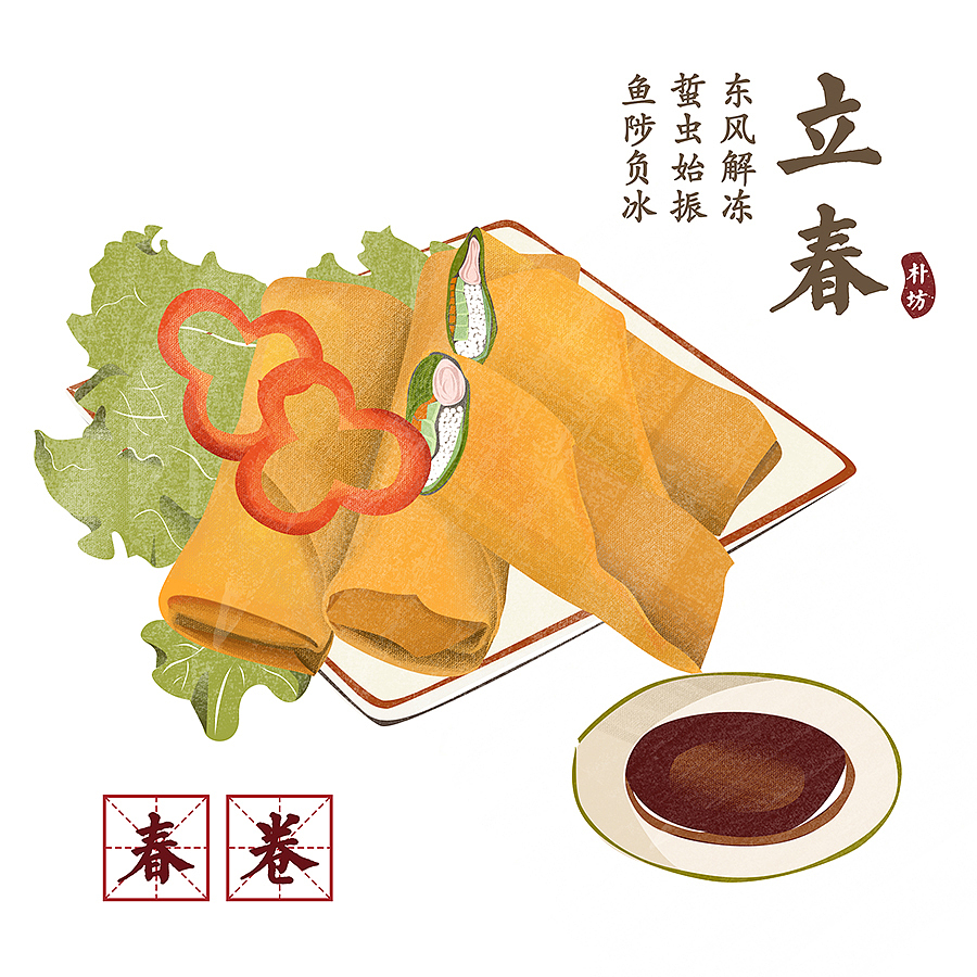 24节气（图ZNTcxMzQ0OTI=） - 商业插画 - 站酷设计师3thslive原创素材 - 站酷ZCOOL