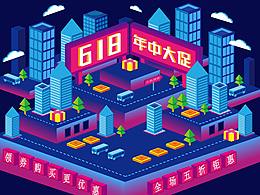 专题页作业参考