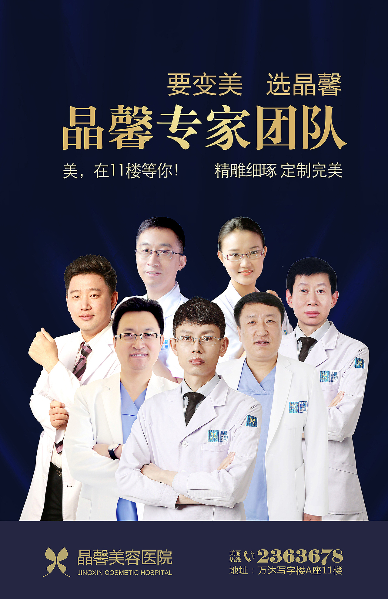 平面设计-KT板（图ZMjE5NTM5MjEy） - 宣传物料 - 站酷设计师cici_bai原创素材 - 站酷ZCOOL