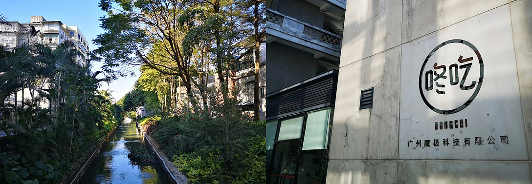 咚吃璞梵从一日三“餐”,遇见更好的自己!