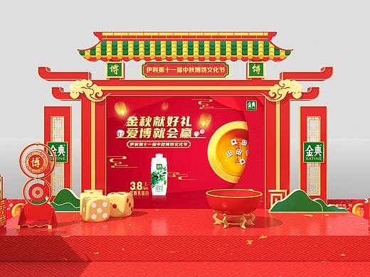 闽赣地区博饼节路演活动