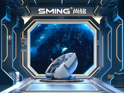 尚铭魔力梦想家按摩椅三维视频动画设计制作 