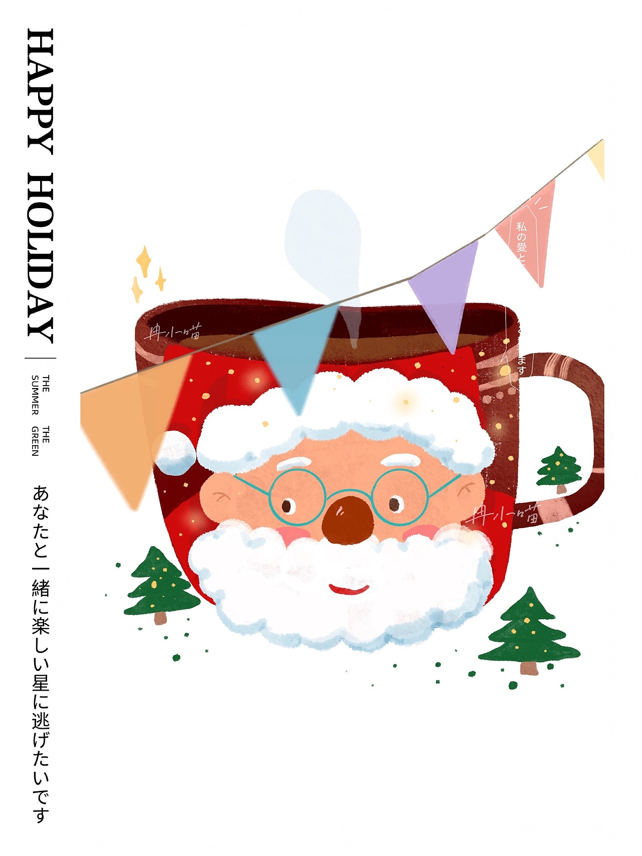 原创圣诞系列图🎄（图ZMjg2NTQ3NzA0） - 儿童插画 - 站酷设计师冉小喵y原创素材 - 站酷ZCOOL