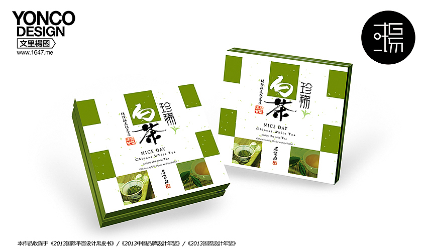 珍稀--白茶（图ZMTU2OTQxODg=） - 包装 - 站酷设计师wenliyangguo原创素材 - 站酷ZCOOL