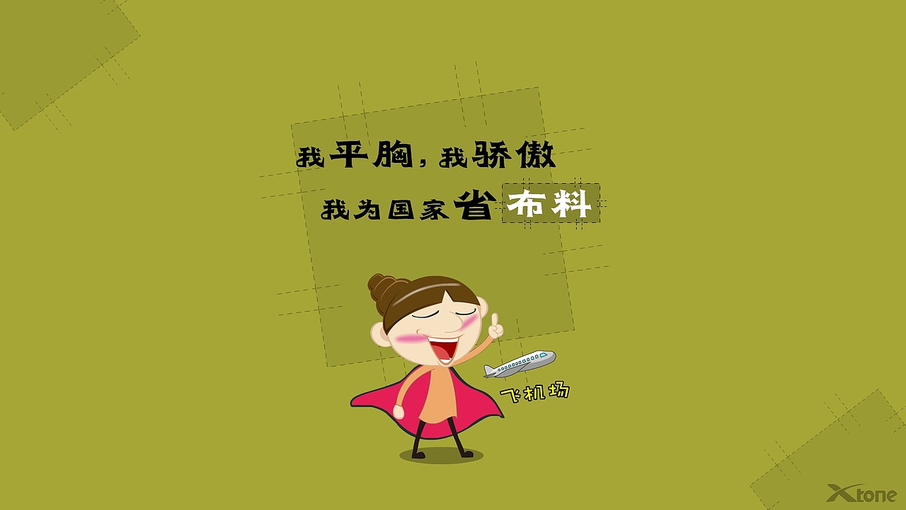 陀姐枪哥精美壁纸