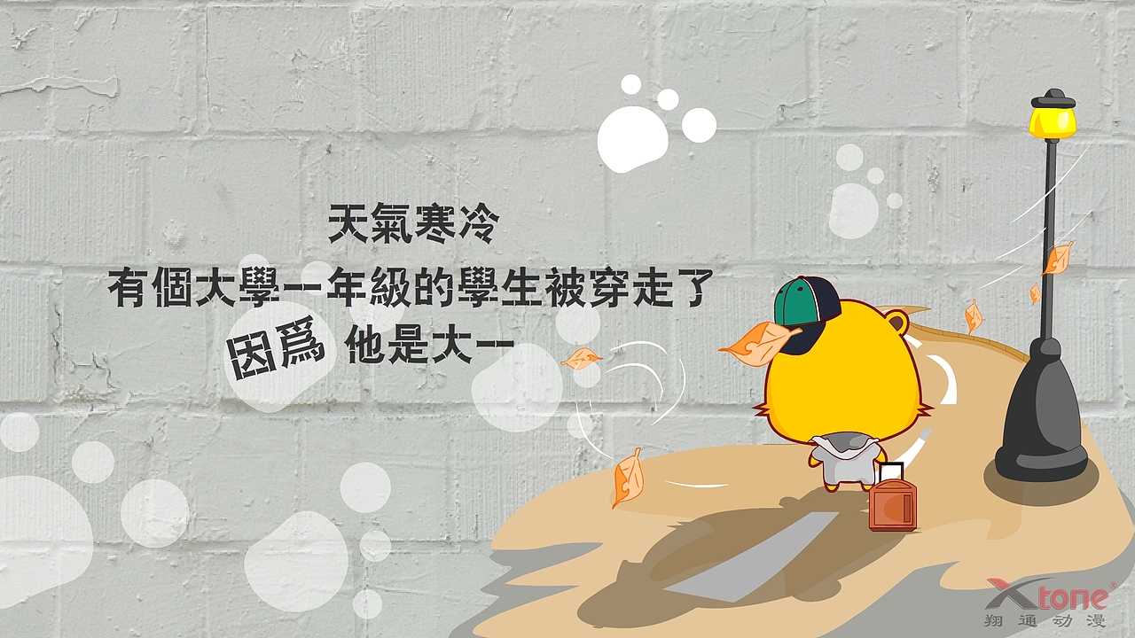 四小的故事精美壁纸（一）