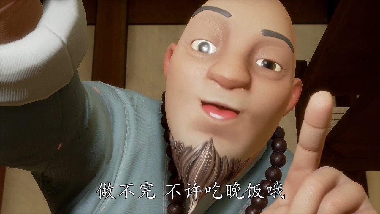 一禅小和尚 婚姻也是种智慧