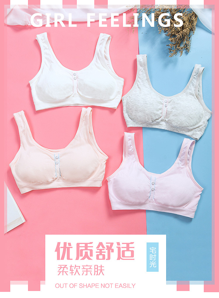 可爱风少女文胸摄影排版