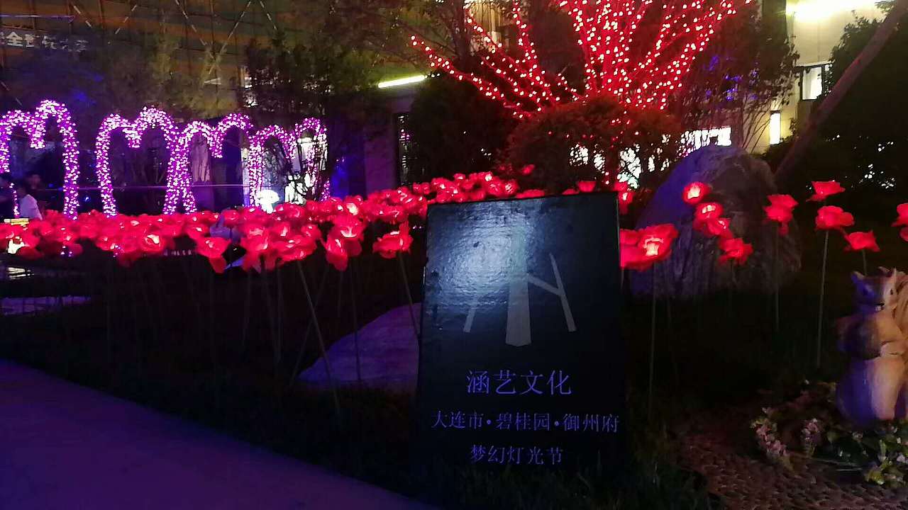 爱（图ZMTMxNTIyODA0） - 其他三维 - 站酷设计师灯光展原创素材 - 站酷ZCOOL