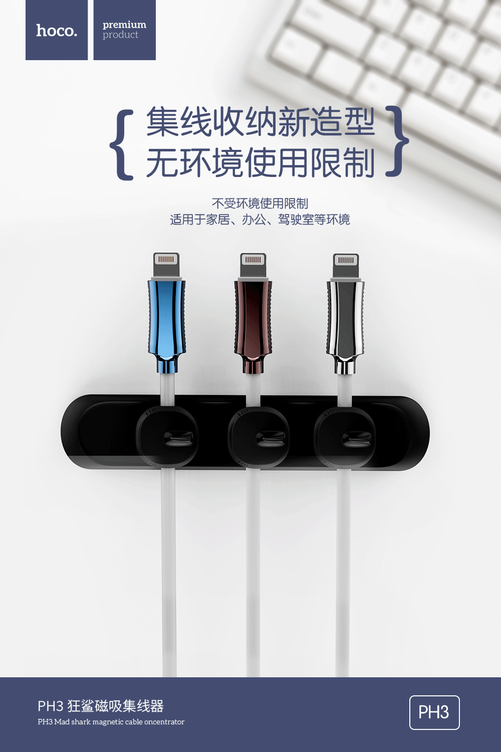 2018年度新媒体产品推广图及产品详情页设计