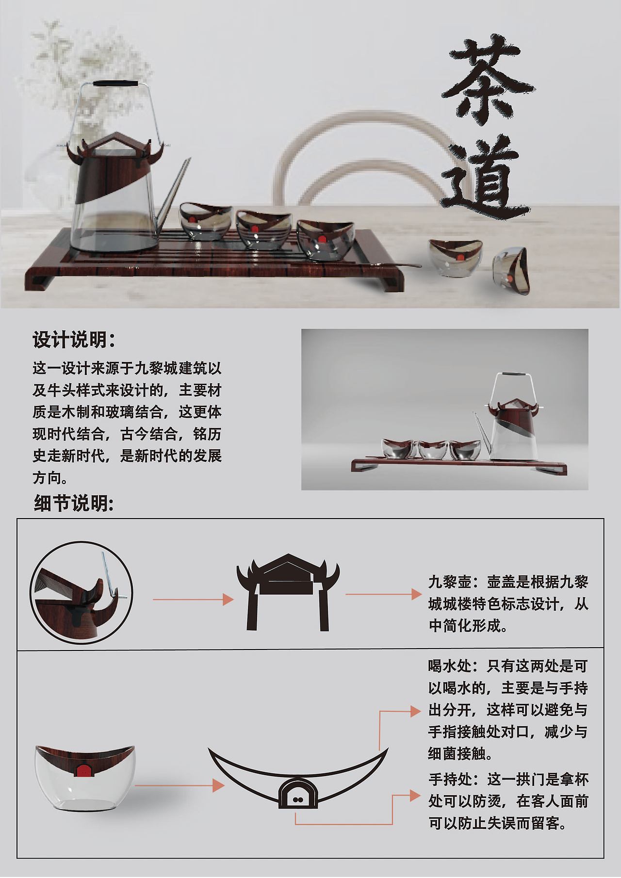 九黎城茶具（图ZMjEzMjAwMjIw） - 其他 - 站酷设计师箭竹原创素材 - 站酷ZCOOL