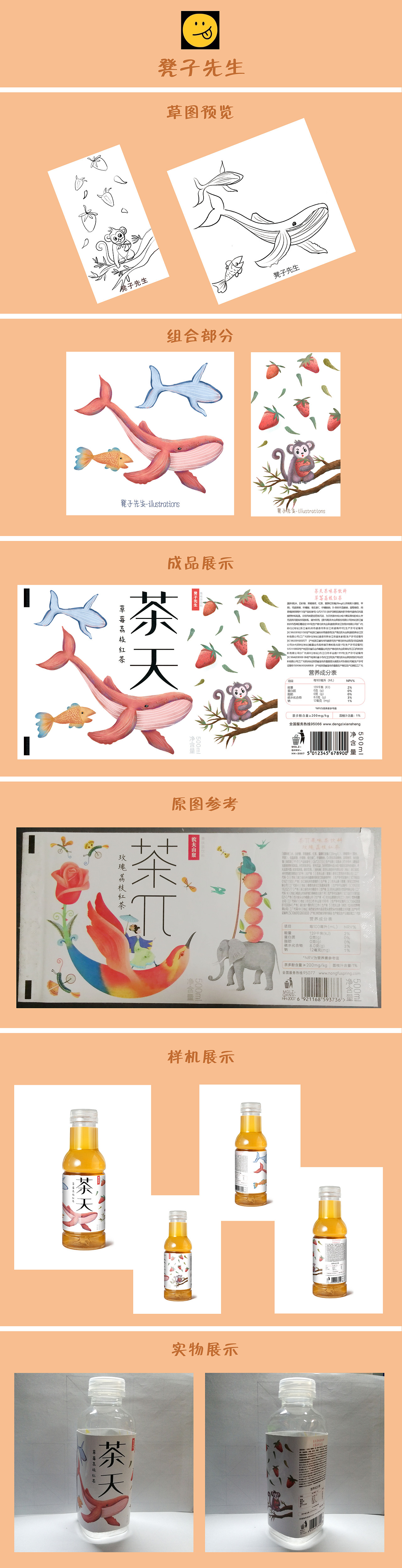 乐事薯片.茶π.奥利奥 包装&二改（图ZMjI4MTc2MDUy） - 包装 - 站酷设计师凳子先生呀原创素材 - 站酷ZCOOL