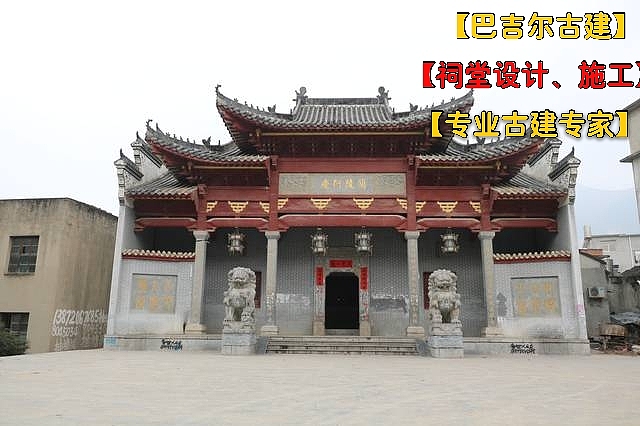 震撼！广州祠堂设计图，重庆祠堂设计图（图ZMjU4MzA4MzQ0） - 建筑/空间 - 站酷设计师巴川古建原创素材 - 站酷ZCOOL