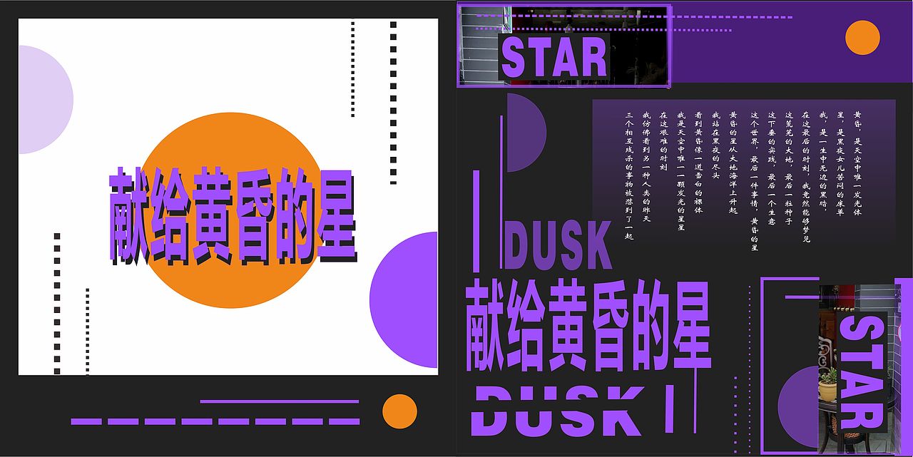 编排汇总（图ZMjU5NDI5NDc2） - 其他平面 - 站酷设计师哇十三月原创素材 - 站酷ZCOOL