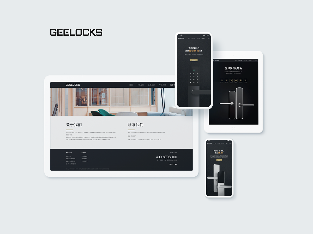 WebDesign-Geelocks