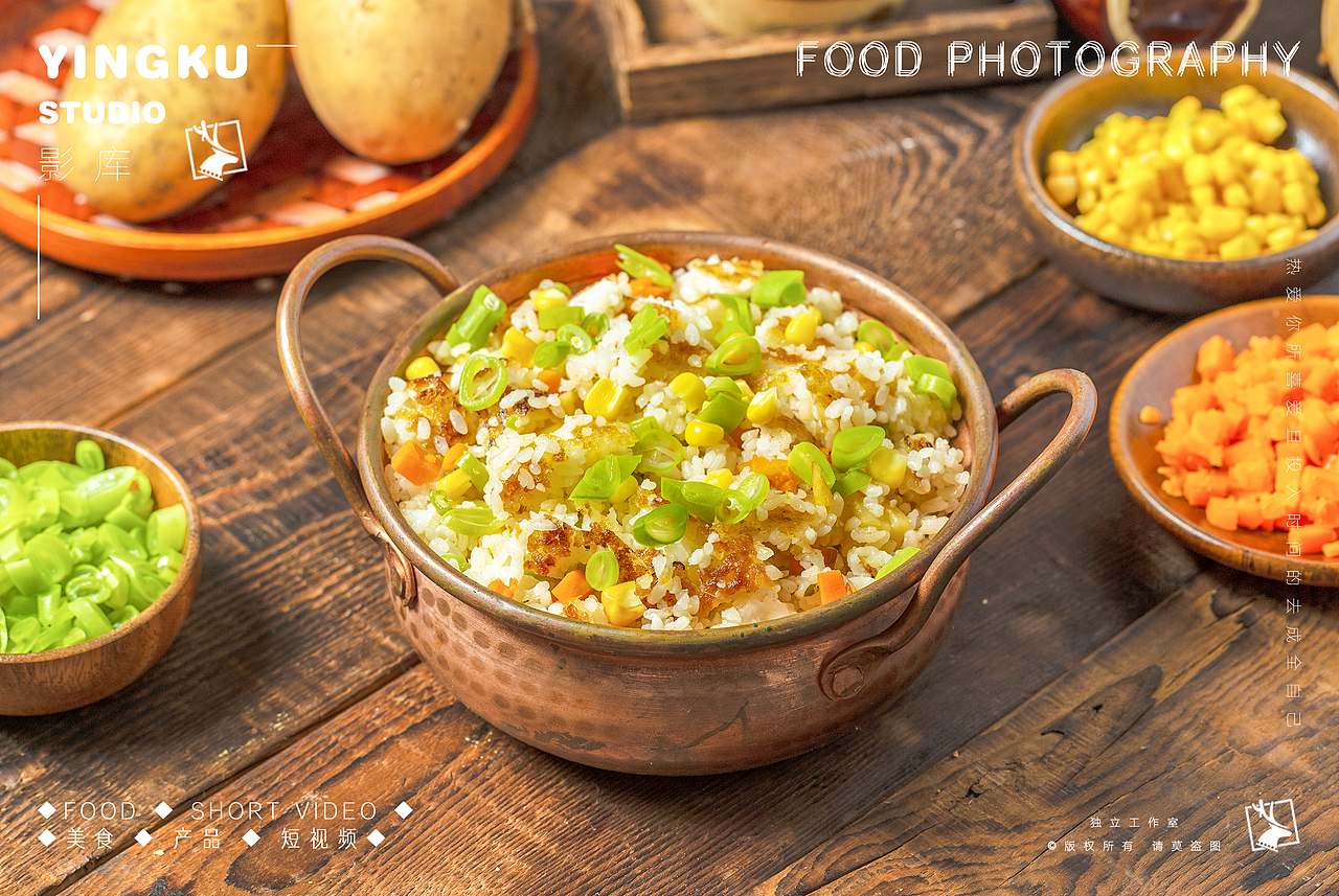 ✘✘✘外卖铜锅洋芋饭✘✘✘（图ZMzQ1NjI2MzYw） - 美食摄影 - 站酷设计师美食摄影师JUN原创素材 - 站酷ZCOOL