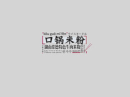 插画