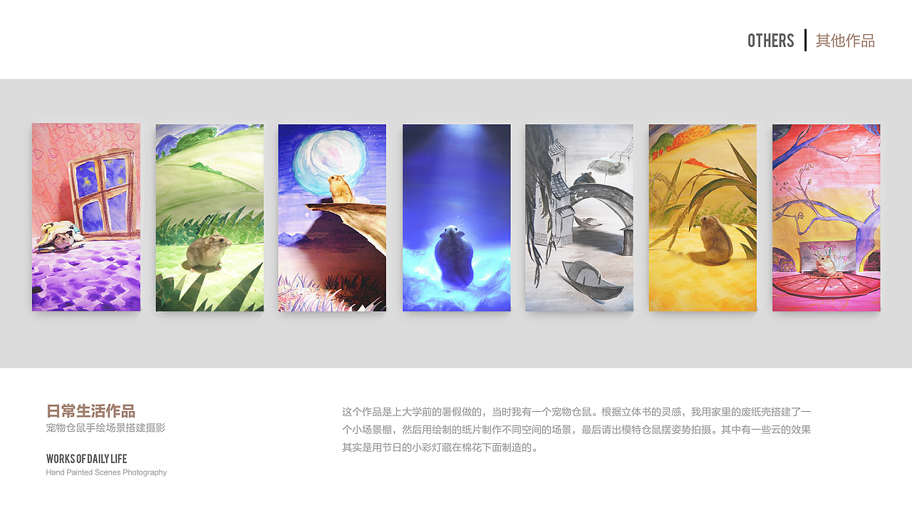一份作品集（图ZNDM1NDA0NTI=） - 其他平面 - 站酷设计师豆沙起酥面包原创素材 - 站酷ZCOOL
