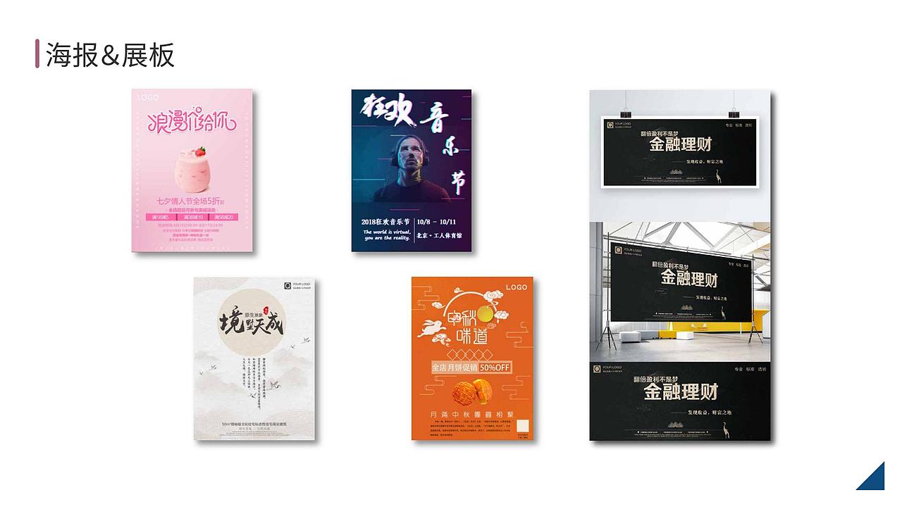 工业设计作品集（图ZMTk3OTIzNDM2） - 其他工业/产品 - 站酷设计师苦旅呀原创素材 - 站酷ZCOOL