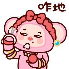 漫奇啵啵bobo表情包 上线啦